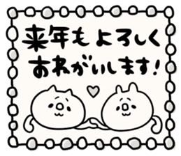 It is simple by an honorific carefully5 sticker #14243644