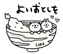 It is simple by an honorific carefully5 sticker #14243645