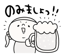 It is simple by an honorific carefully5 sticker #14243648