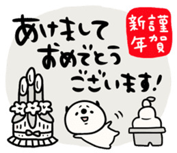 It is simple by an honorific carefully5 sticker #14243650