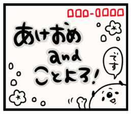 It is simple by an honorific carefully5 sticker #14243652