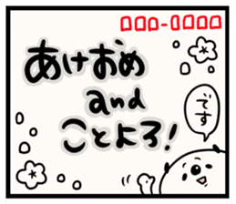 It is simple by an honorific carefully5 sticker #14243652