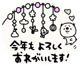 It is simple by an honorific carefully5 sticker #14243653