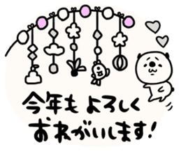 It is simple by an honorific carefully5 sticker #14243653