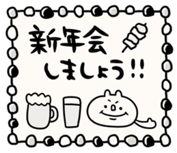 It is simple by an honorific carefully5 sticker #14243654