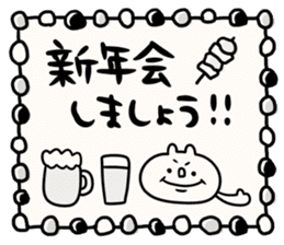 It is simple by an honorific carefully5 sticker #14243654