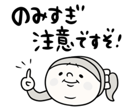 It is simple by an honorific carefully5 sticker #14243655