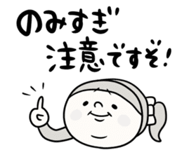 It is simple by an honorific carefully5 sticker #14243655