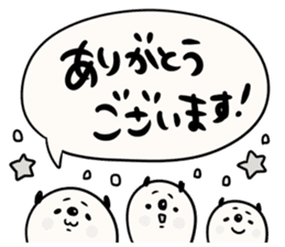 It is simple by an honorific carefully5 sticker #14243658