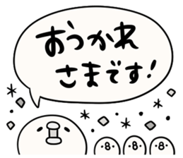 It is simple by an honorific carefully5 sticker #14243659