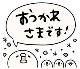 It is simple by an honorific carefully5 sticker #14243659