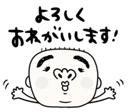 It is simple by an honorific carefully5 sticker #14243660