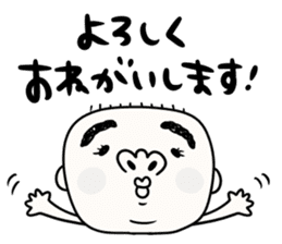 It is simple by an honorific carefully5 sticker #14243660