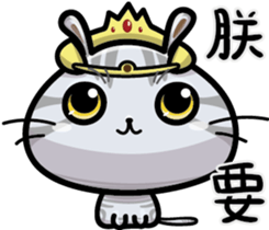 Cats integrated sticker #14243764