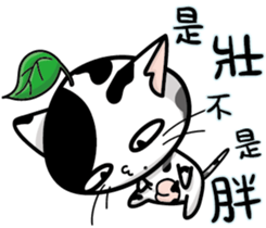 Cats integrated sticker #14243778