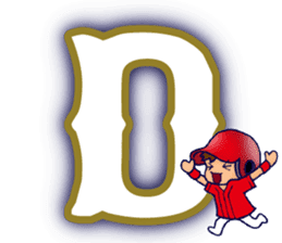 Hiroshima's legend 1 sticker #14243841