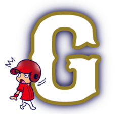 Hiroshima's legend 1 sticker #14243844