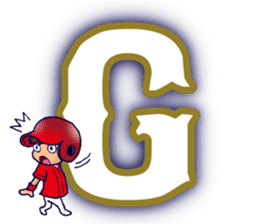 Hiroshima's legend 1 sticker #14243844