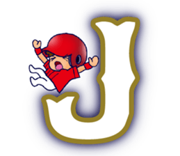 Hiroshima's legend 1 sticker #14243847