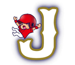 Hiroshima's legend 1 sticker #14243847