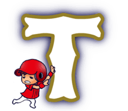 Hiroshima's legend 1 sticker #14243857