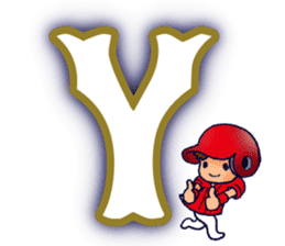 Hiroshima's legend 1 sticker #14243862