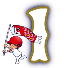 Hiroshima's legend 1 sticker #14243866