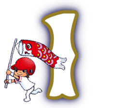 Hiroshima's legend 1 sticker #14243866