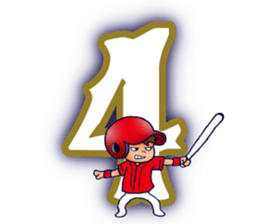 Hiroshima's legend 1 sticker #14243869