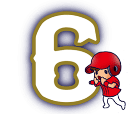 Hiroshima's legend 1 sticker #14243871