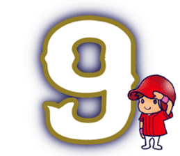 Hiroshima's legend 1 sticker #14243874