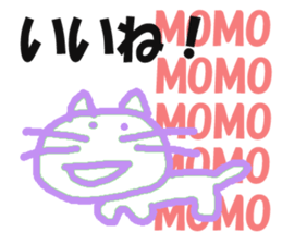 Sticker of cat "MOMO" sticker #14243918