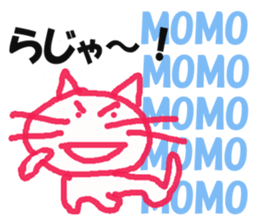 Sticker of cat "MOMO" sticker #14243919