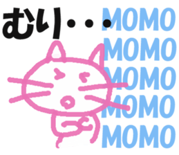 Sticker of cat "MOMO" sticker #14243924
