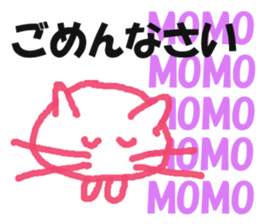 Sticker of cat "MOMO" sticker #14243925
