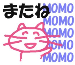 Sticker of cat "MOMO" sticker #14243926