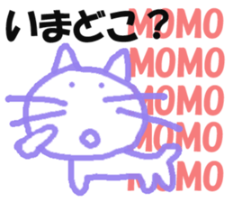 Sticker of cat "MOMO" sticker #14243927