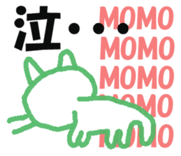 Sticker of cat "MOMO" sticker #14243928