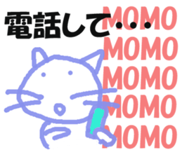 Sticker of cat "MOMO" sticker #14243930