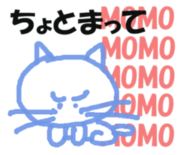 Sticker of cat "MOMO" sticker #14243934