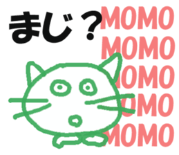 Sticker of cat "MOMO" sticker #14243936