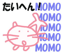 Sticker of cat "MOMO" sticker #14243938