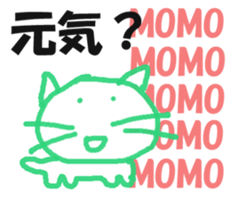 Sticker of cat "MOMO" sticker #14243941