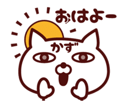 Cat Kazu Animated sticker sticker #14243942