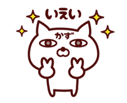 Cat Kazu Animated sticker sticker #14243943