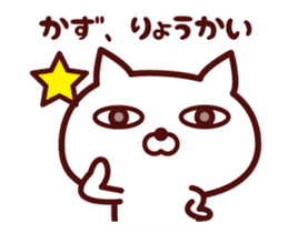 Cat Kazu Animated sticker sticker #14243944
