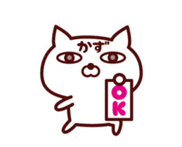 Cat Kazu Animated sticker sticker #14243945