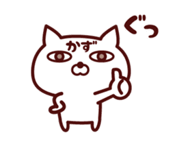Cat Kazu Animated sticker sticker #14243946