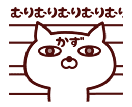Cat Kazu Animated sticker sticker #14243947