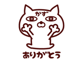 Cat Kazu Animated sticker sticker #14243948